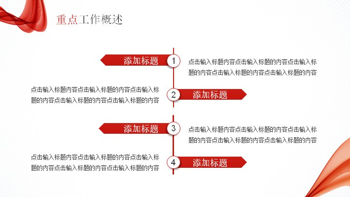 第 9 页缩略图