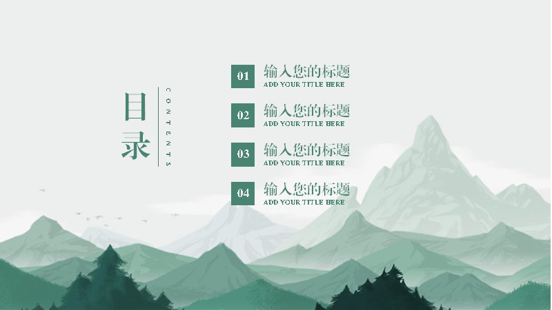 第 2 页缩略图