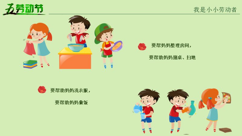 第 15 页缩略图