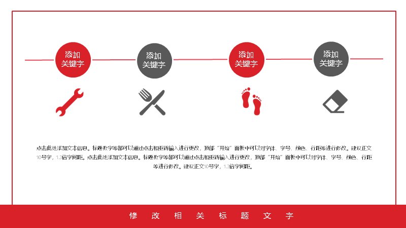 第 6 页缩略图