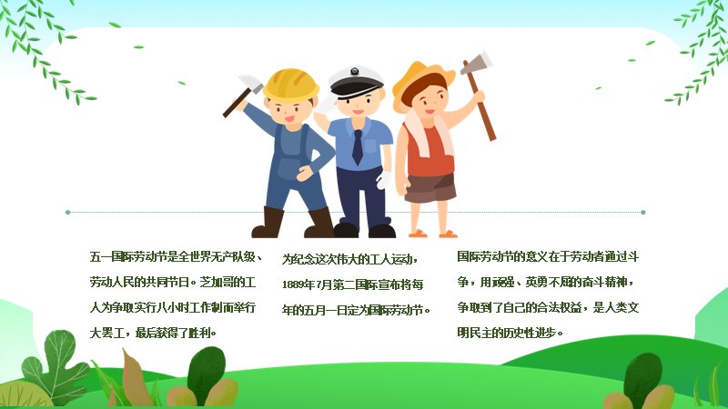 第 5 页缩略图