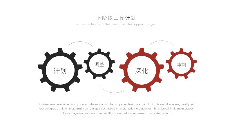 第 21 页缩略图