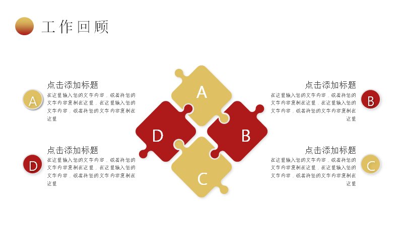 第 5 页缩略图