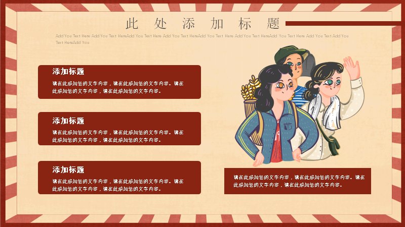第 10 页缩略图