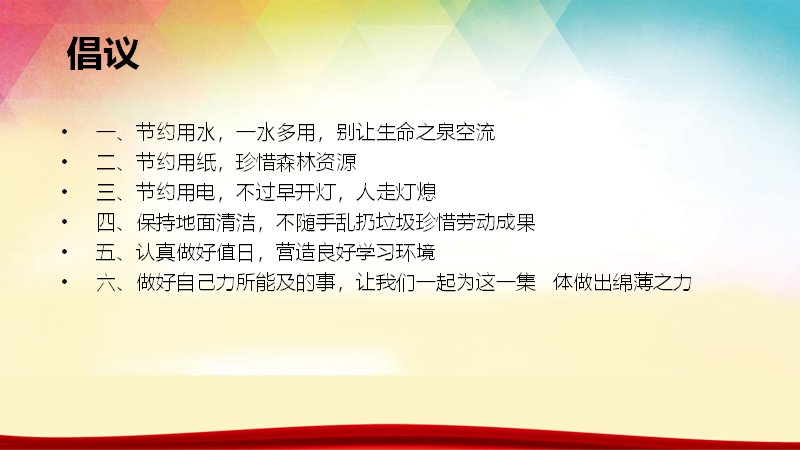 第 39 页缩略图