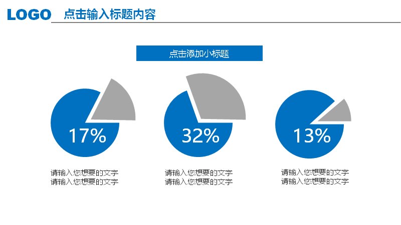 第 20 页缩略图