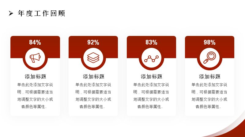 第 6 页缩略图