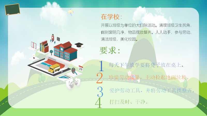 第 20 页缩略图