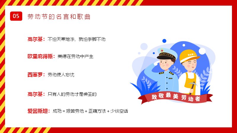 第 23 页缩略图