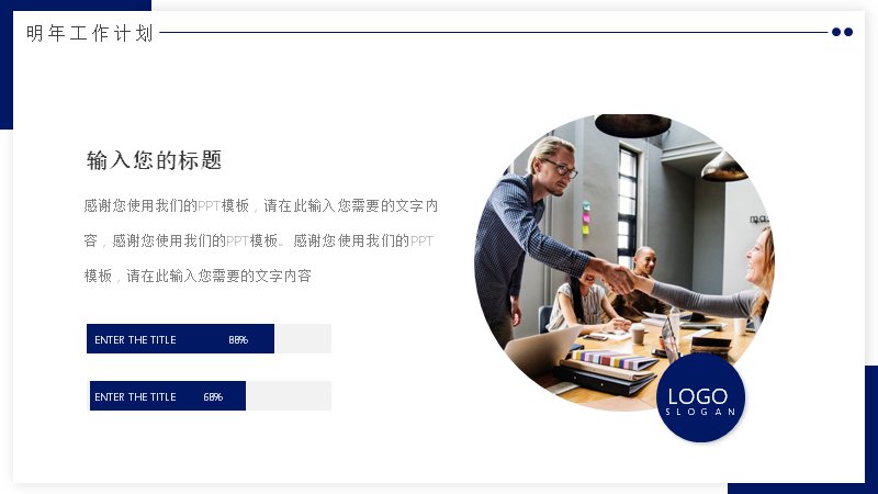 第 19 页缩略图
