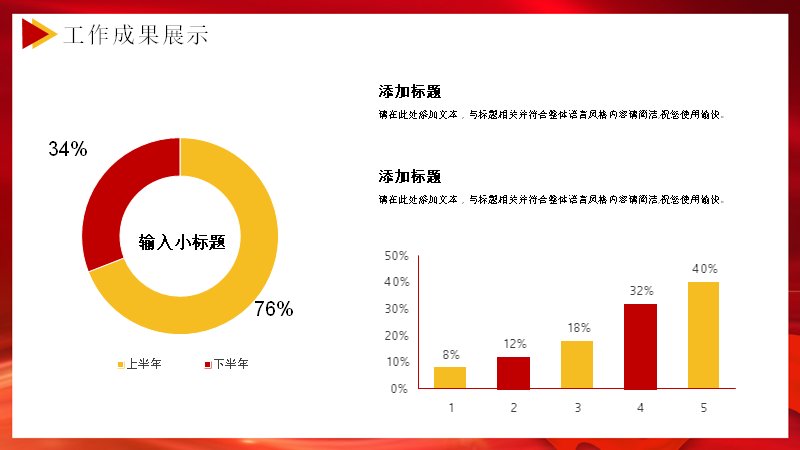 第 10 页缩略图