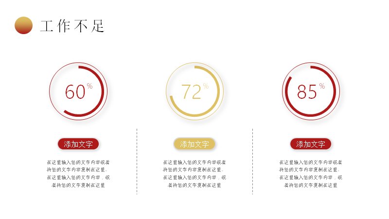 第 13 页缩略图