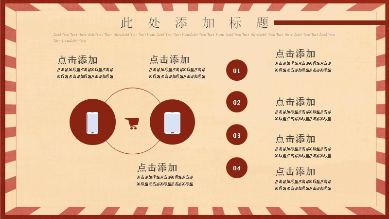 第 21 页缩略图