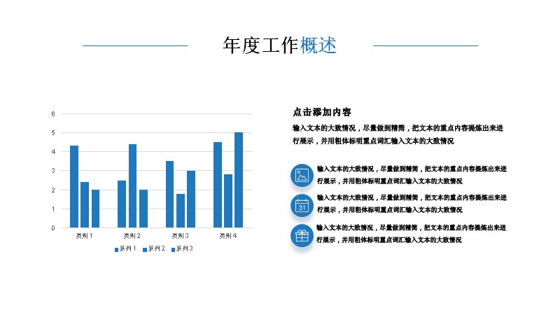 第 8 页缩略图