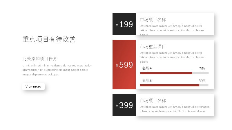 第 17 页缩略图