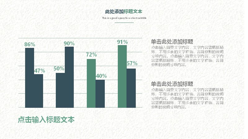 第 24 页缩略图