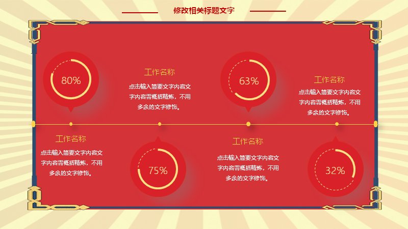 第 10 页缩略图