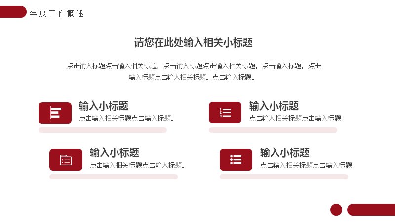 第 6 页缩略图