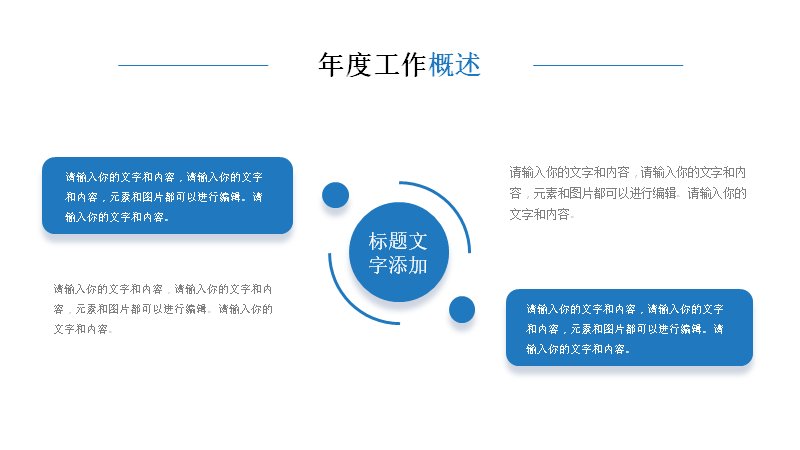 第 14 页缩略图