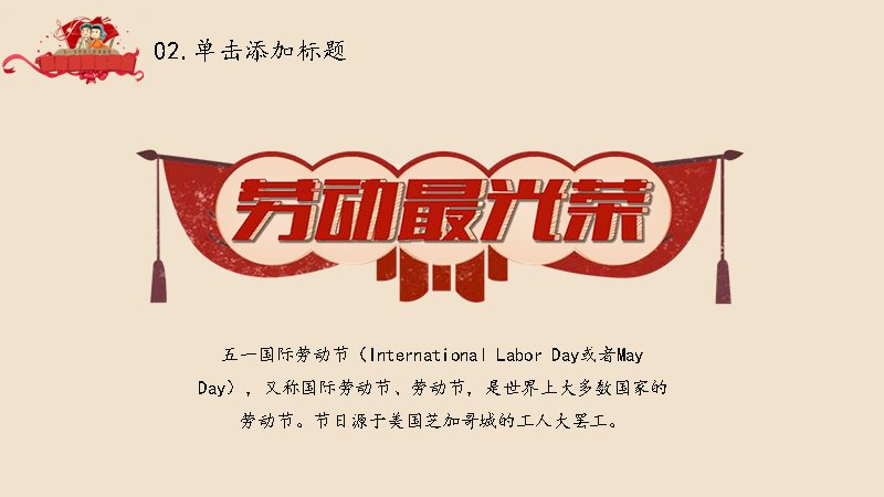 第 10 页缩略图