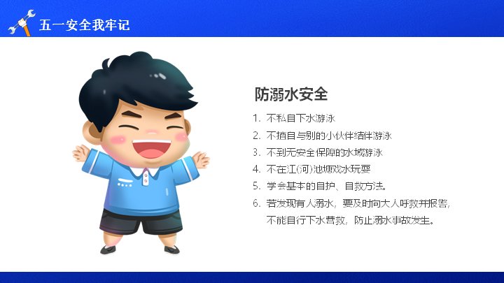 第 9 页缩略图