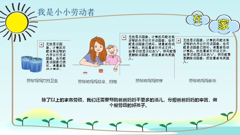第 19 页缩略图