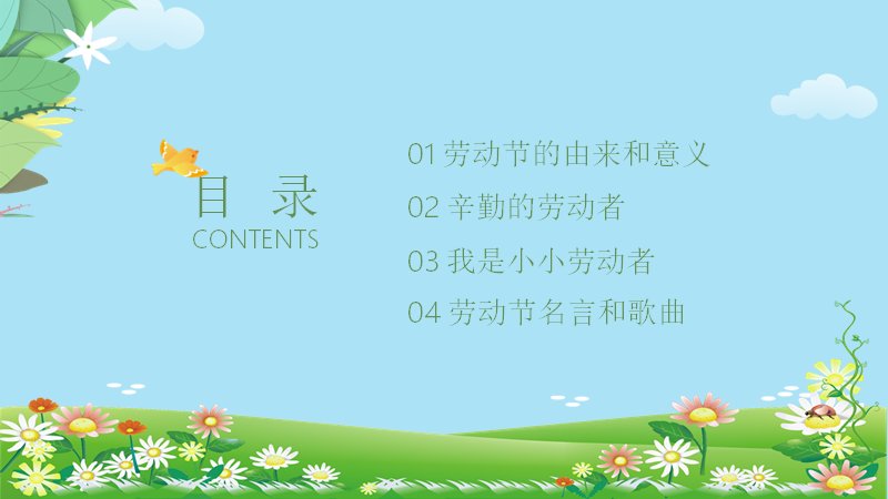 第 2 页缩略图
