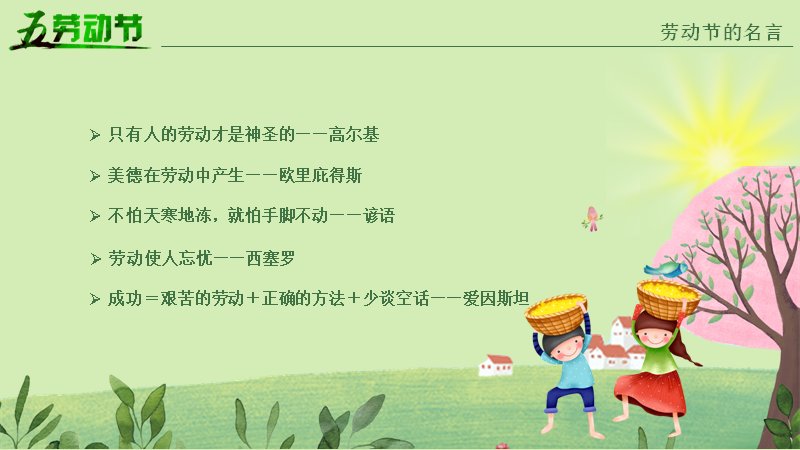 第 19 页缩略图