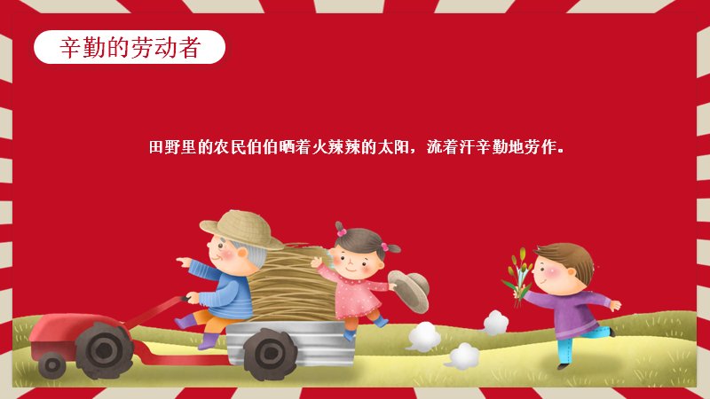第 12 页缩略图