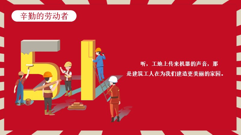 第 13 页缩略图