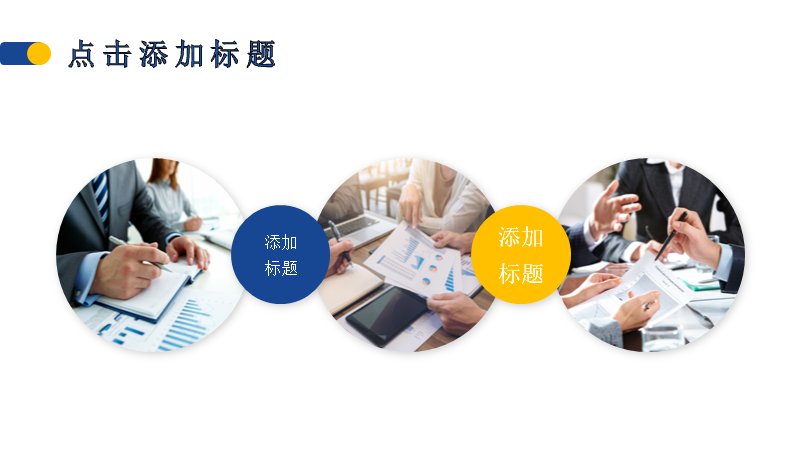 第 9 页缩略图