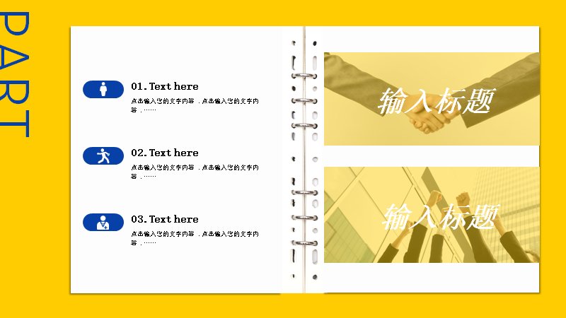 第 10 页缩略图
