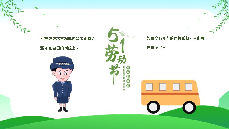 第 10 页缩略图