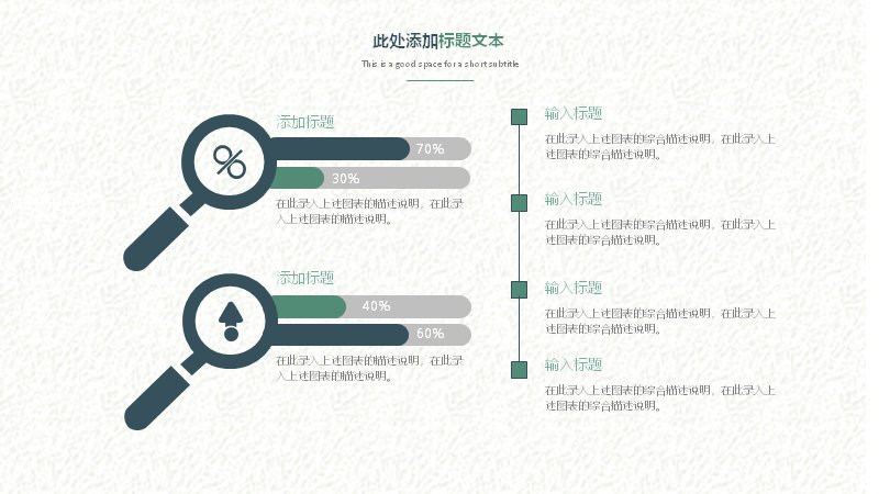 第 18 页缩略图