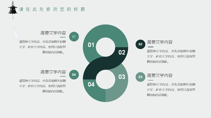 第 20 页缩略图