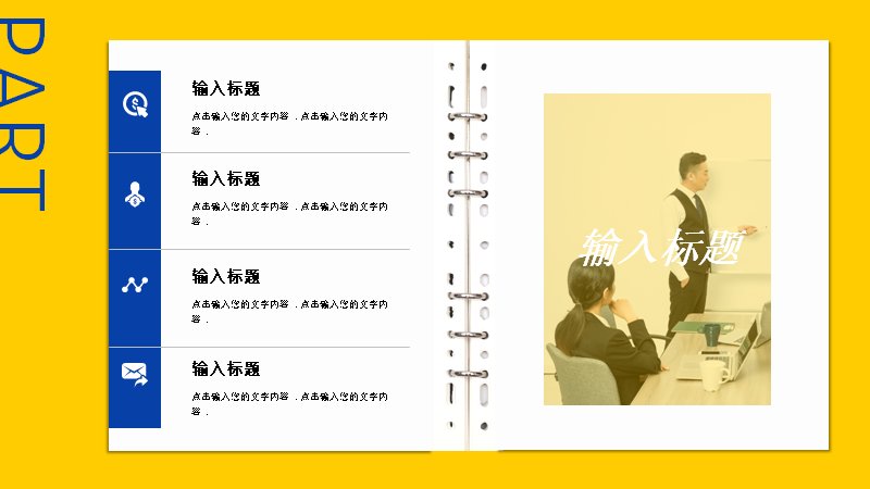 第 4 页缩略图