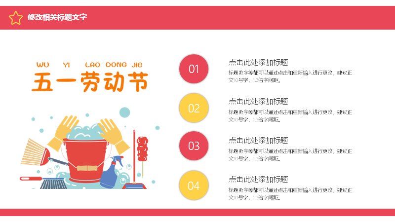第 9 页缩略图