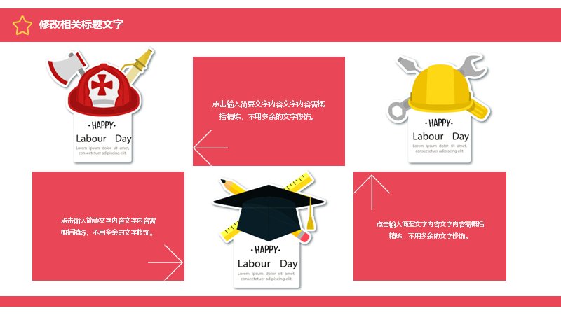 第 10 页缩略图