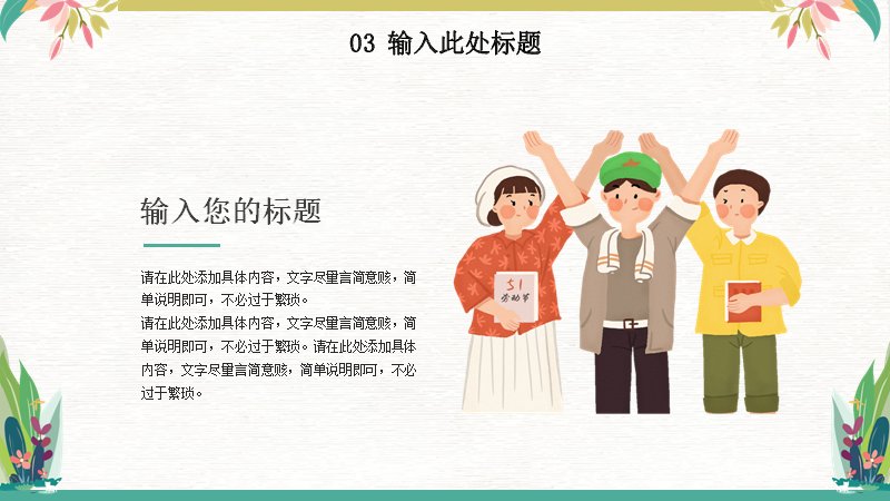第 16 页缩略图
