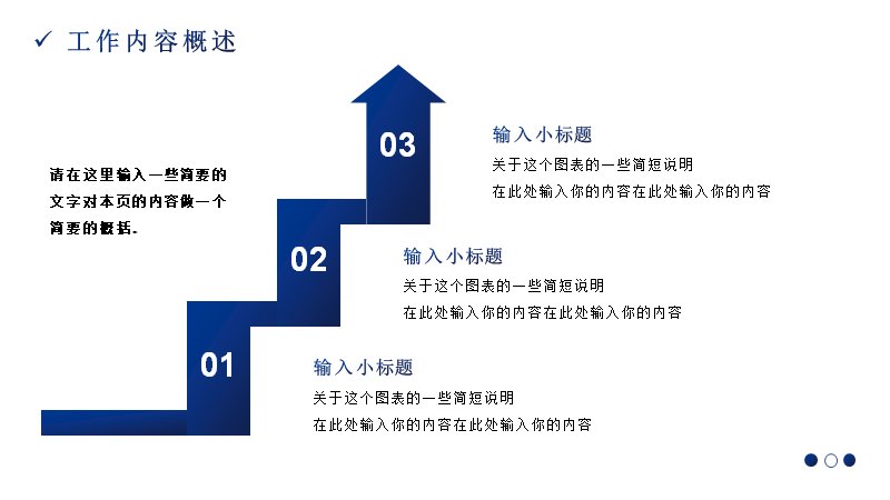第 9 页缩略图