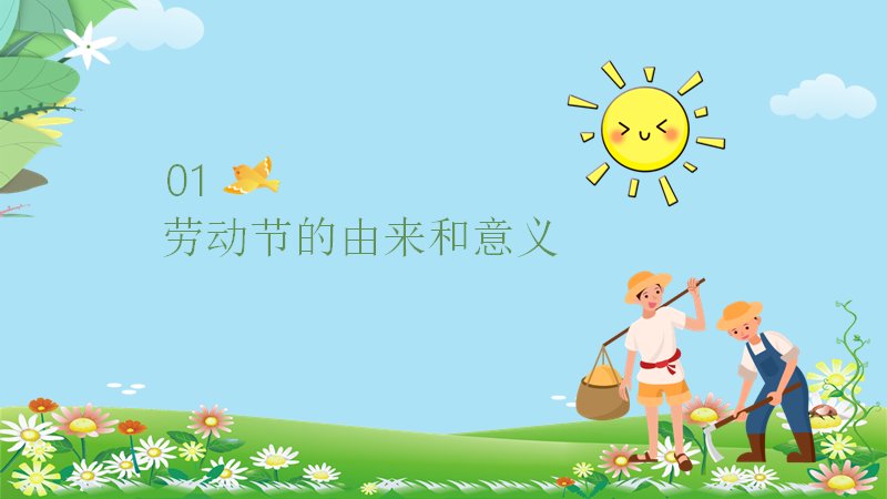 第 3 页缩略图