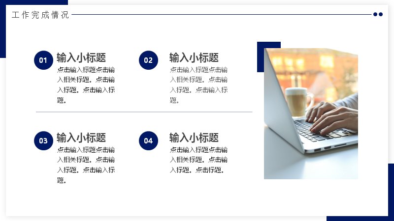 第 9 页缩略图