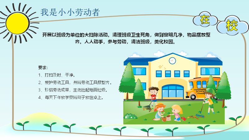 第 20 页缩略图