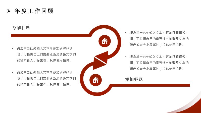 第 21 页缩略图