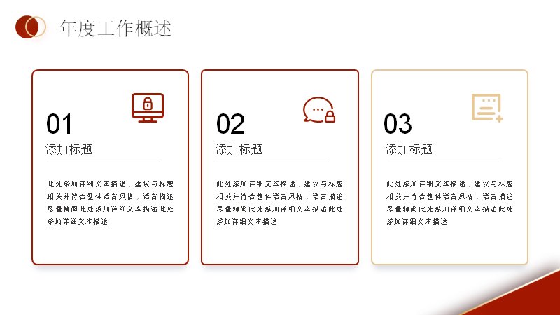 第 5 页缩略图