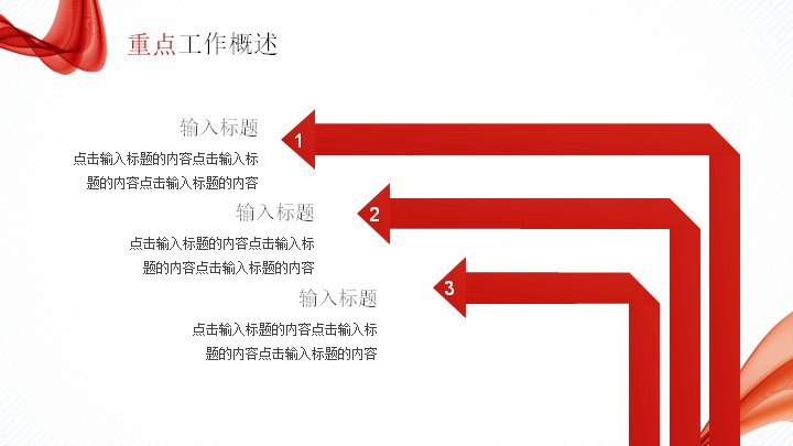 第 7 页缩略图