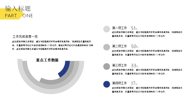 第 22 页缩略图