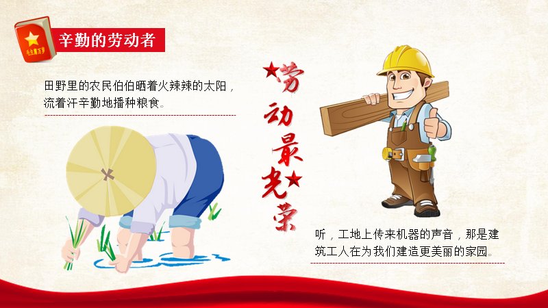 第 16 页缩略图