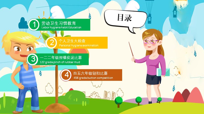 第 3 页缩略图