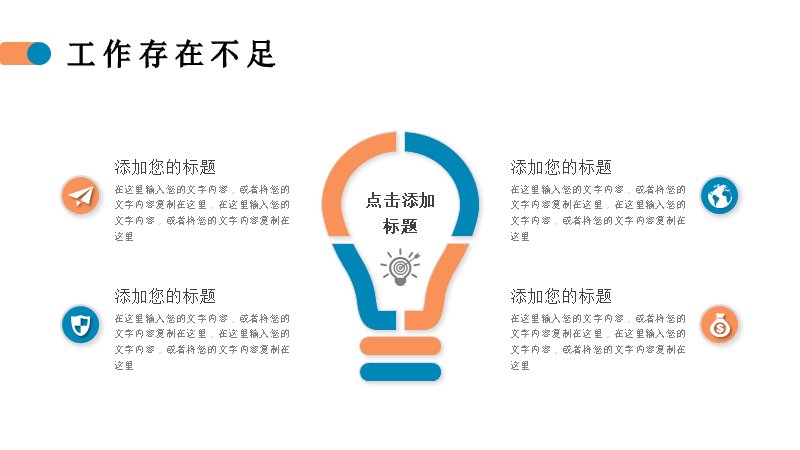第 13 页缩略图